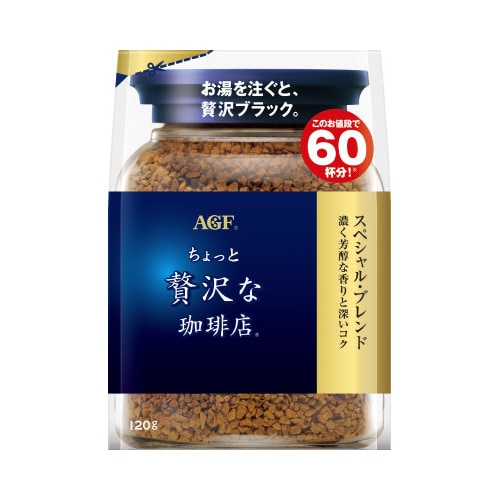 ちょっと贅沢な珈琲店スペシャル・ブレンド袋120g