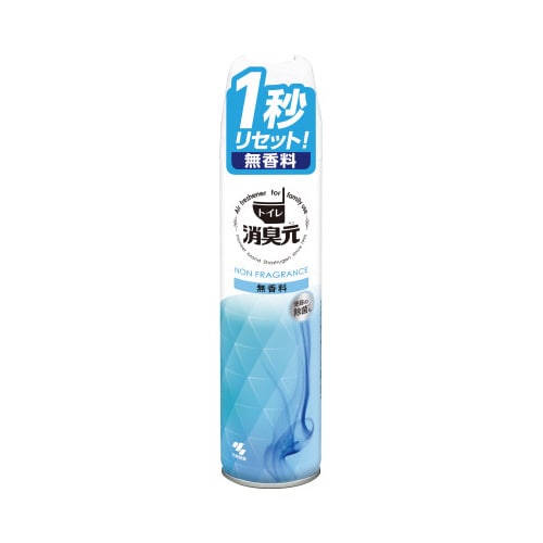 消臭元スプレー 香りでごまかさない無香料280ml