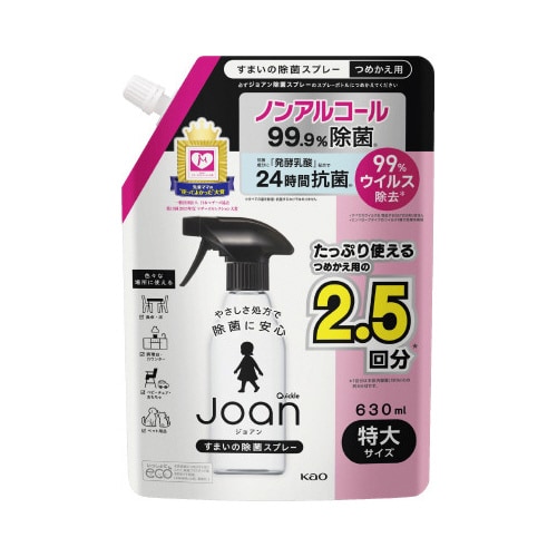 クイックルジョアン除菌スプレー詰替630ml