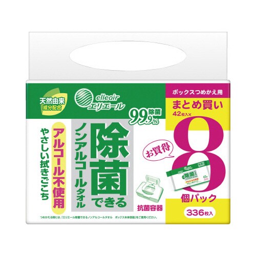 除菌できるノンアルコール ボックス詰替42枚×8P