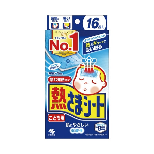 熱さまシート こども用 16枚