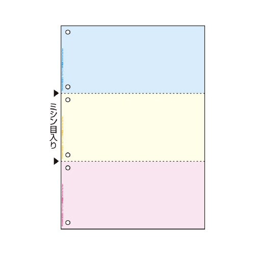 FSC(R)認証プリンタ帳票A4複写白紙3面6穴