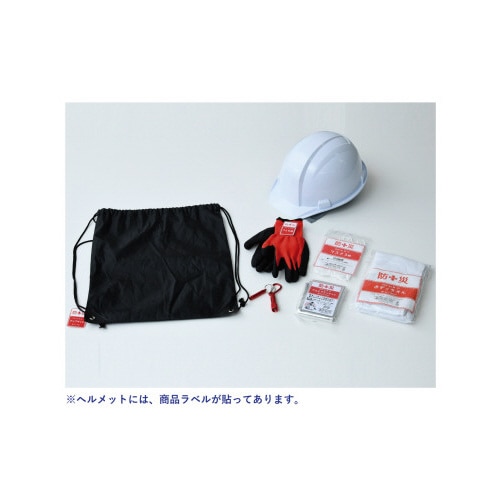 防災ヘルメットセット 7点入り