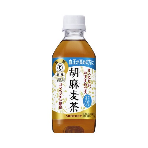 サントリー 胡麻麦茶 350ml 24本