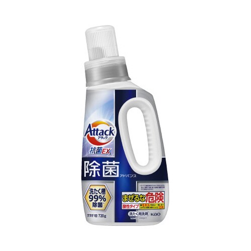 アタック除菌アドバンス 本体720g