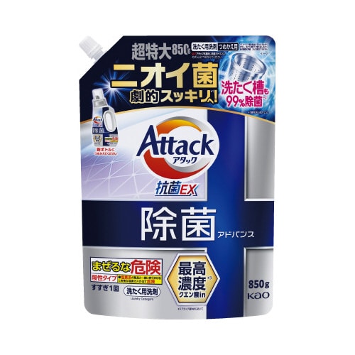 アタック除菌アドバンス つめかえ用850g