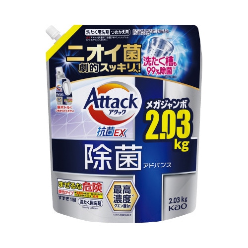 アタック除菌アドバンス つめかえ用2030g