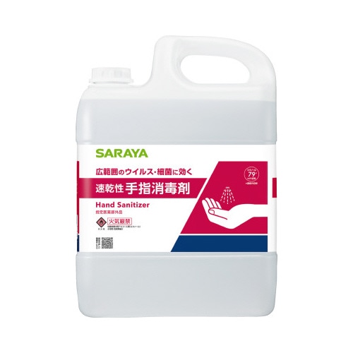 アルペット手指消毒用α 5L