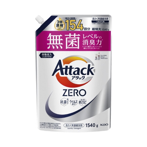 アタックZERO 詰替 1540g
