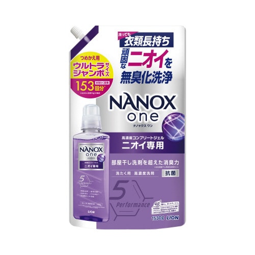 NANOXone ニオイ専用 詰替 1530g