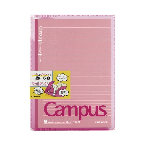 キャンパスカバーノート プリント収容ポケット付 桃