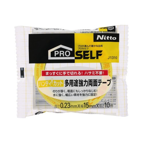 ハンディカット多用途強力両面テープ15