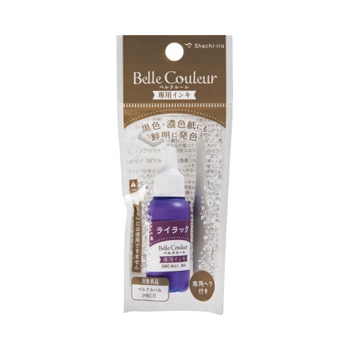 ベルクルール 専用インキ ライラックx5
