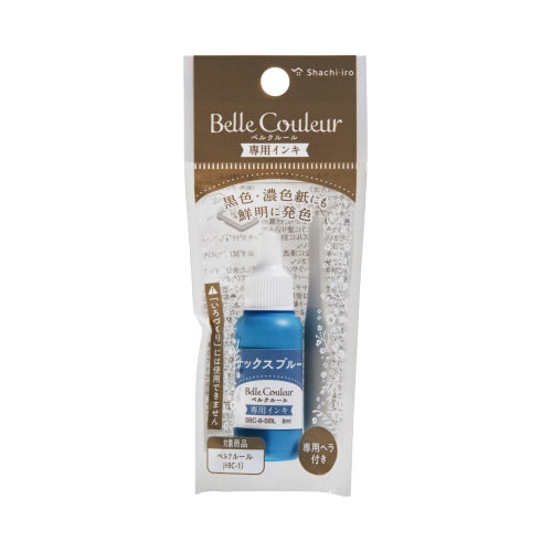 ベルクルール 専用インキ サックスブルーx5