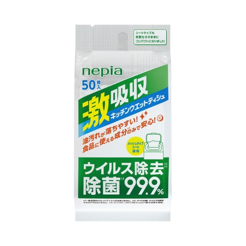 ネピア 激吸収キッチンウエットティシュ