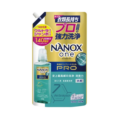 NANOXone PRO 詰替 1400g