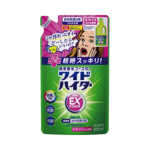 ワイドハイターEXパワー 大 詰替用 820ml