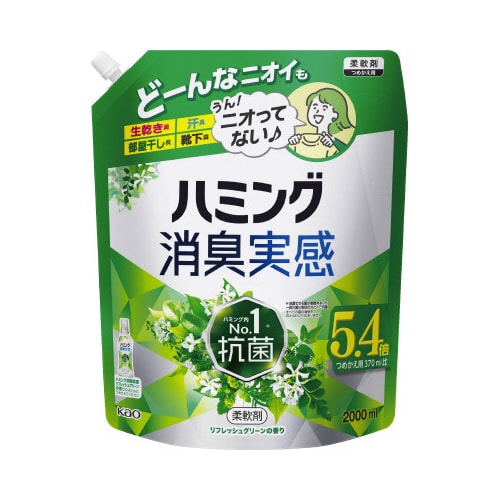 ハミング消臭実感リフレッシュグリーン替2L