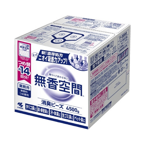 無香空間消臭ビーズ 詰替 4500g