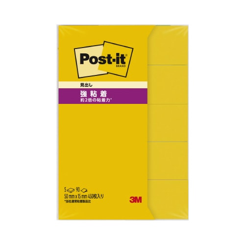 ポストイット 強粘着50×15 ネオン 黄 5冊