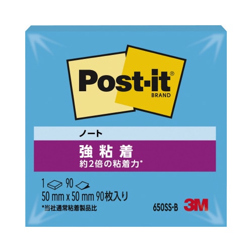 ポストイット 強粘着50×50 ネオン 青 1冊