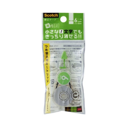 修正テープ 微修正 6mm幅 カートリッジ 5個