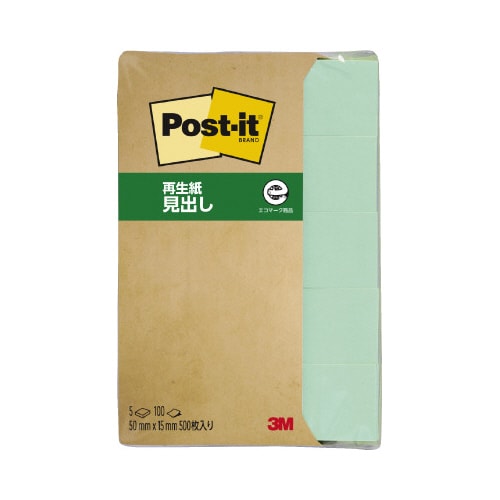 ポストイット再生紙見出し50×15 グリーン 5冊