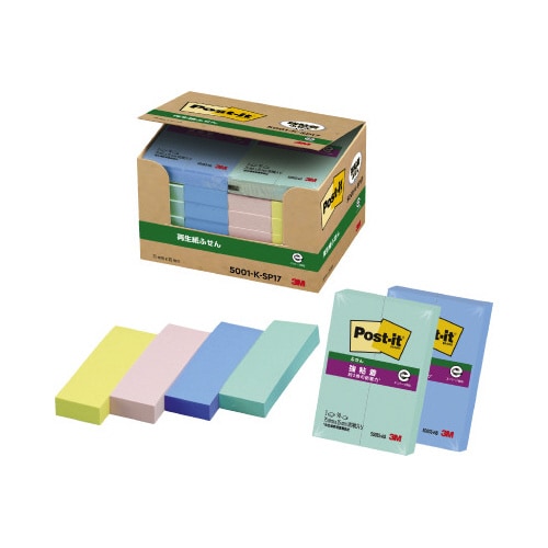 ポストイットふせん75×25エコノパックSPセット