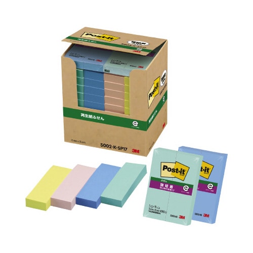 ポストイットふせん75×25パワーパックSPセット