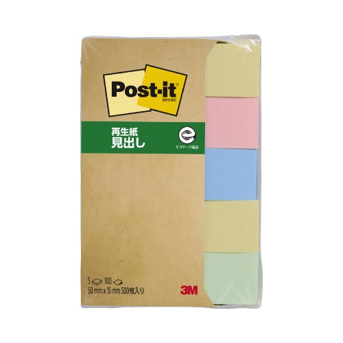 ポストイット 再生紙見出し 50×15 混色 5冊