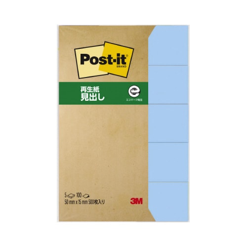 ポストイット 再生紙見出し 50×15 ブルー5冊
