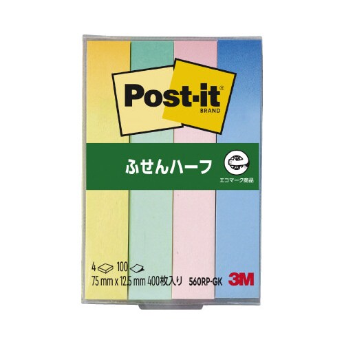 ポストイット再生紙75×12.5グラデーション4冊
