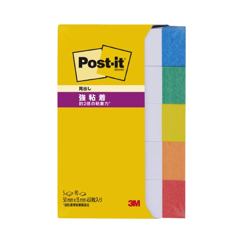ポストイット 強粘着50×15 色帯5色 5冊