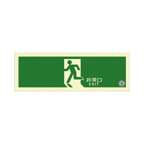 矢印なし縦120mm×横360mm