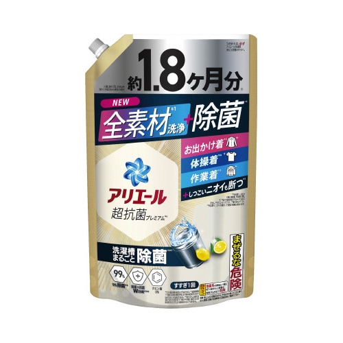 アリエールジェル除菌プラス 替 1400G