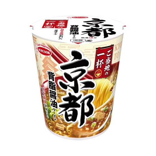 ご当地の一杯 京都 背脂醤油ラーメン