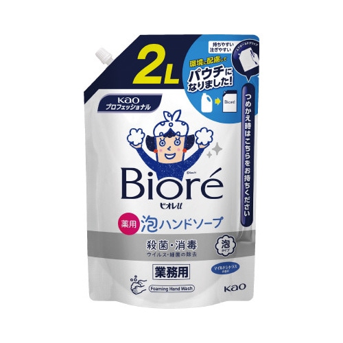 ビオレu 泡ハンドソープ 2L×3