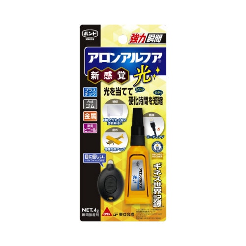 ボンド アロンアルフア 光