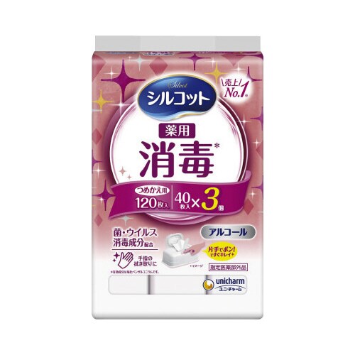 シルコット消毒ウェット 詰替 40枚×3P