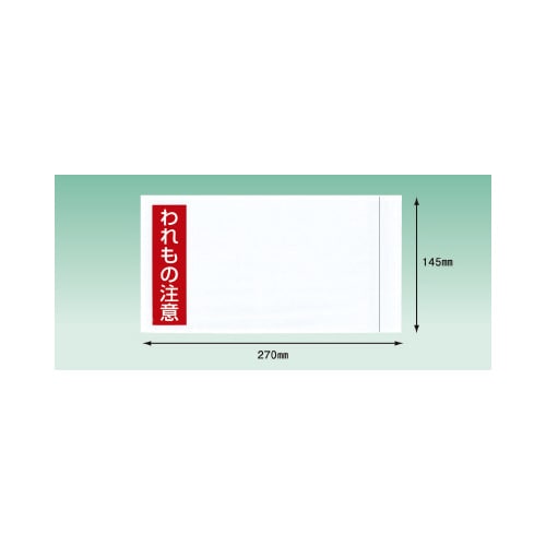 完全密封われもの 長3 145×270 2000枚