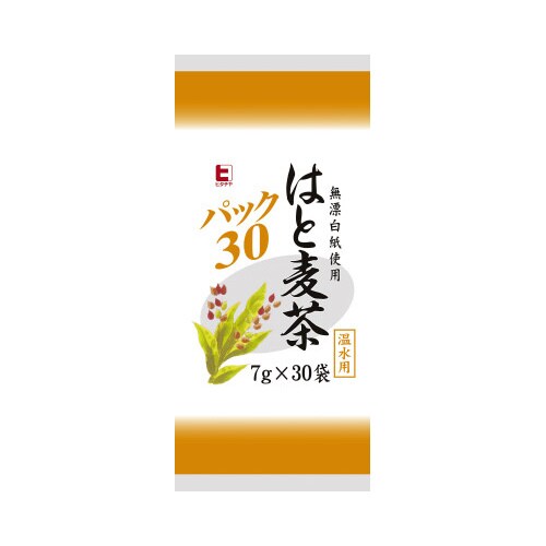 温水用はと麦茶パック7g×30P×10