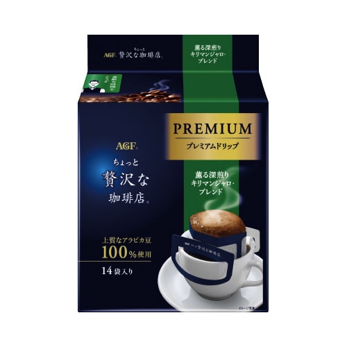 ちょっと贅沢な珈琲店ドリップキリマン 14袋