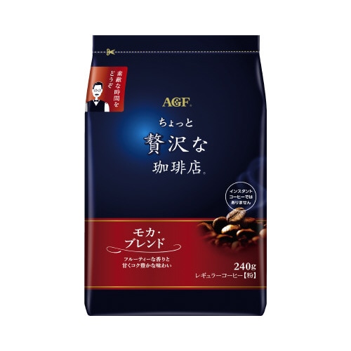 ちょっと贅沢な珈琲店 コーヒー粉モカ240g