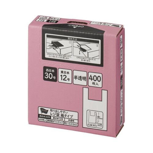 取り出しやすい箱入りレジ袋 30号 半透明 16箱