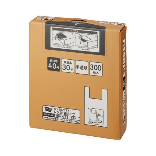 取り出しやすい箱入りレジ袋 40号 半透明 16箱