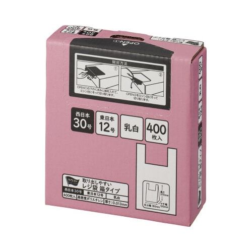 取り出しやすい箱入りレジ袋 30号 乳白 16箱