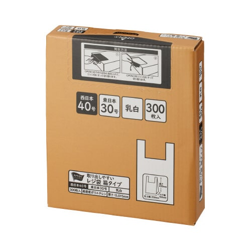取り出しやすい箱入りレジ袋 40号 乳白 300枚