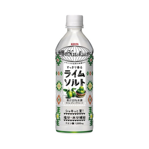 世界のキッチンライムソルト 500ml 24本