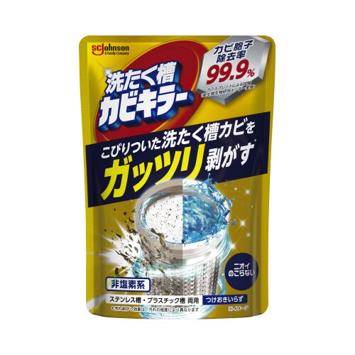 ガッツリ剥がす 洗たく槽カビキラー 250G×4