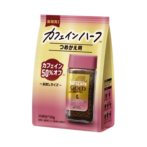 ネスカフェゴールドブレンド カフェインハーフ50g